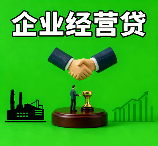 邯郸私人借钱全攻略：解决个人资金周转难题的实用指南